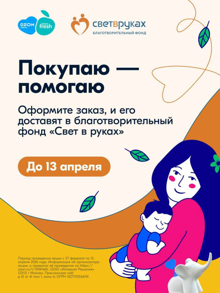 свет.jpg