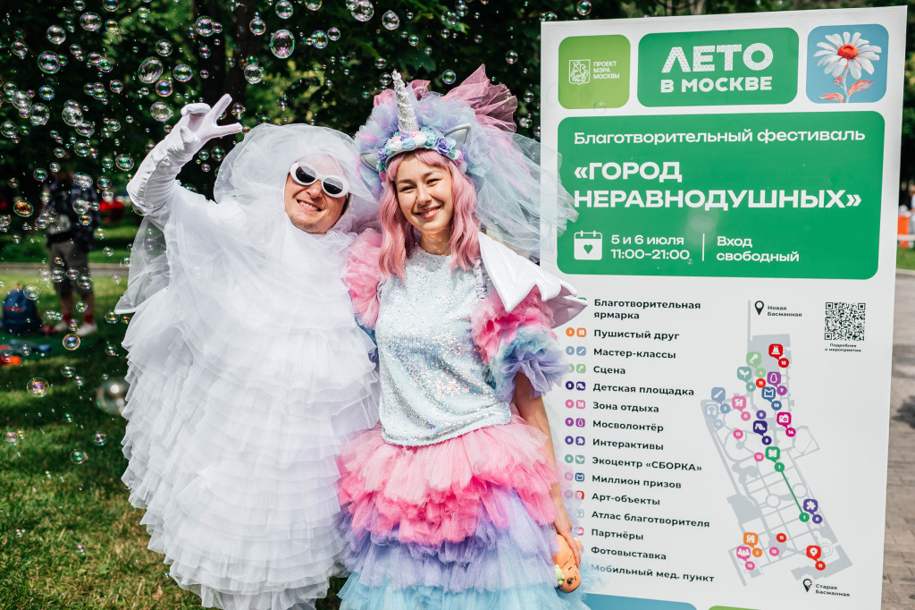 2025_07_05-DK_full (31).jpg 2025_07_05-DK_full (31).jpg