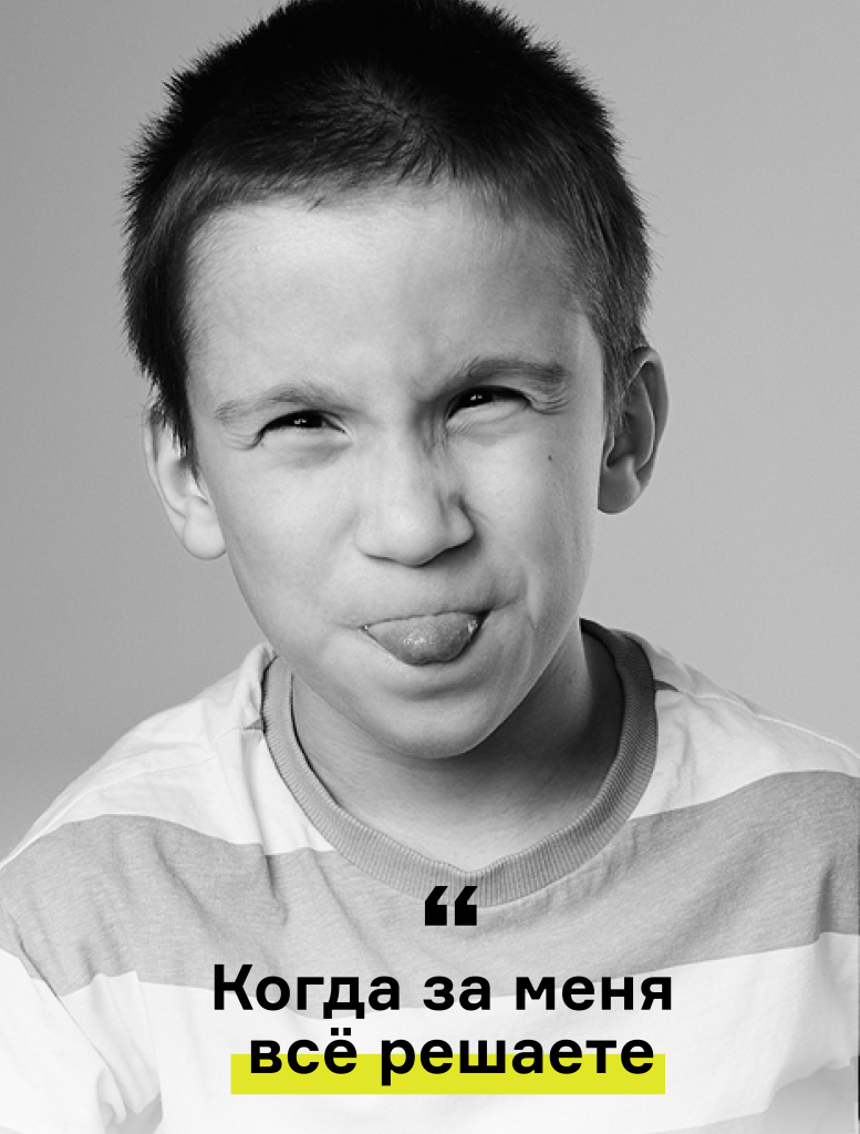Демид_цитата.png